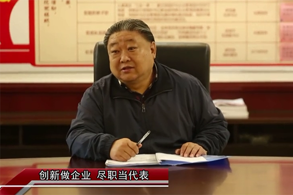 人大之聲優(yōu)異人大代表——科海集團吳晉龍《創(chuàng)新做企業(yè)，盡職當(dāng)代表》